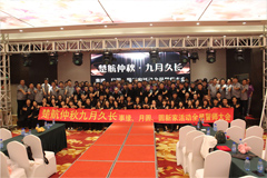 韩国美女操逼操逼楚航仲夏九月久长活动誓师大会