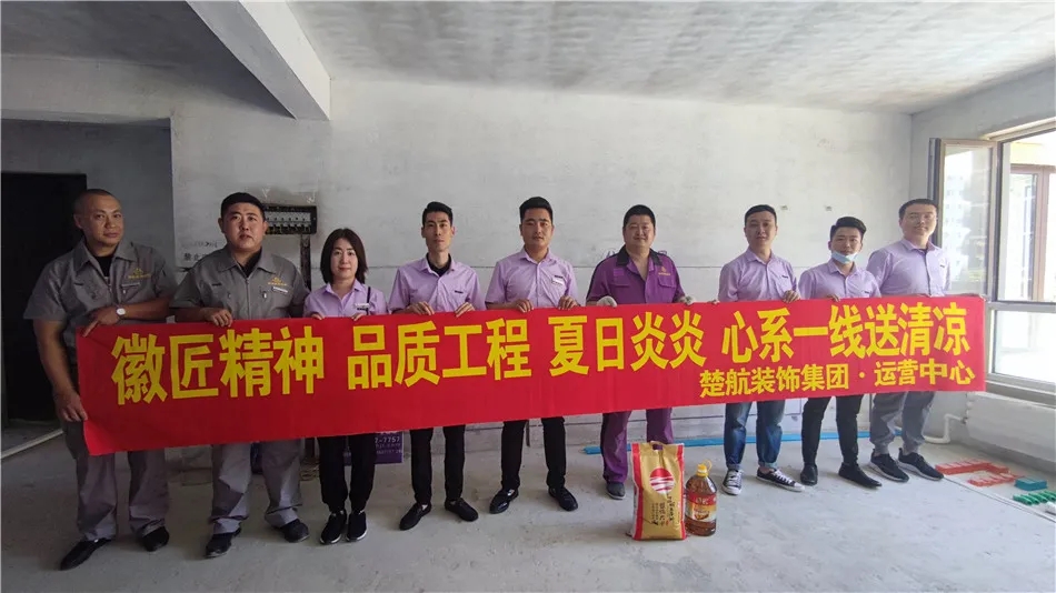 狂操白虎逼aV徽匠精神品质工程夏日炎炎心系一线送清凉