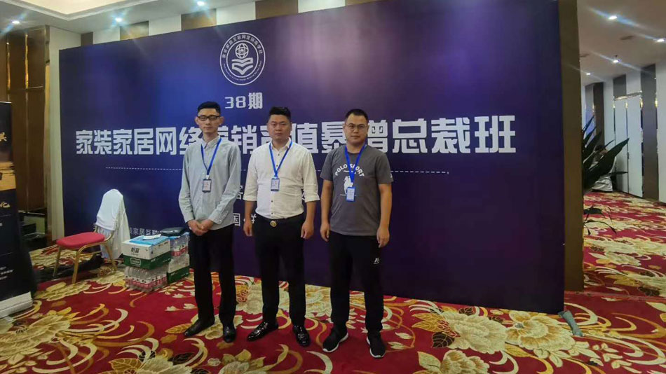 美女被日艹网站楚航集团郑州学习日志